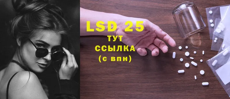 где найти   Бугуруслан  Лсд 25 экстази ecstasy 